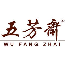 五芳齋產業園 五芳齋產業園