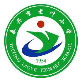 老葉國小 老葉國小