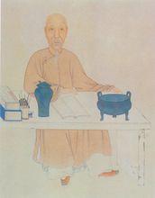 阮元像（清葉衍蘭繪）