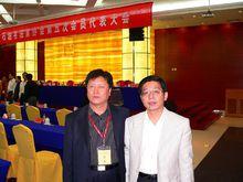 與於恩東合影200804