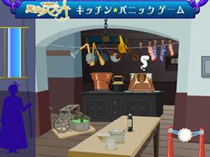 惡搞魔法保姆 惡搞魔法保姆