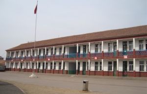 昌邑市藝術中學 昌邑市藝術中學