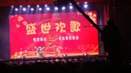 明芳鋼鐵 明芳鋼鐵