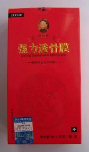 任仲傳強力透骨膜