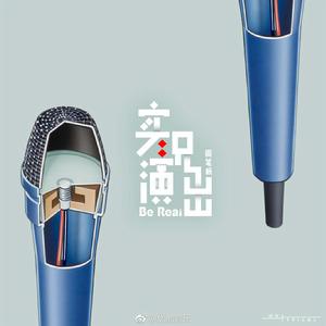 實況演出 實況演出