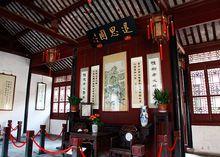 同里[同里古鎮景區]