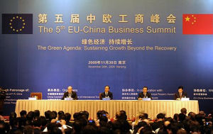 中歐峰會 中歐峰會