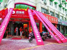 河南響噹噹食品有限公司