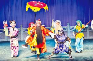 京劇《鍾馗嫁妹》