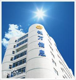 北京銘萬智達科技有限公司 北京銘萬智達科技有限公司