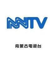 內蒙古電視台 內蒙古電視台