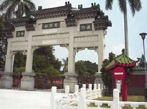 （圖）標誌建築