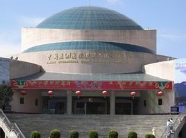 麗江麗水金沙 麗江麗水金沙