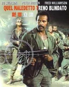 《戴罪立功》 《戴罪立功》