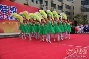 花城國小 花城國小