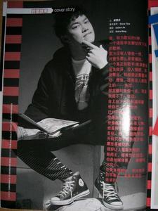 《時光倒流二十年》