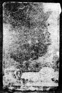 《九域守令圖》