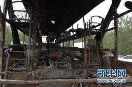 7·22特別重大客車燃燒事故