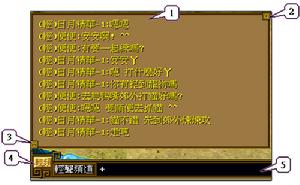 《新蜀山劍俠Online》