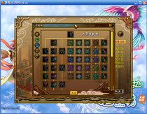 《新蜀山劍俠Oline》