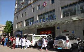 西安蓮湖康泰醫院有限公司 西安蓮湖康泰醫院有限公司