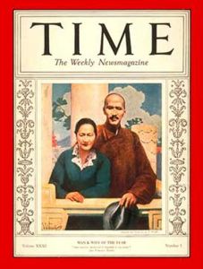 1937年：蔣介石（1887─1975）與宋美齡（1898─2003）（首次夫婦獲選）