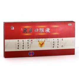 修正牌鹿茸口服液
