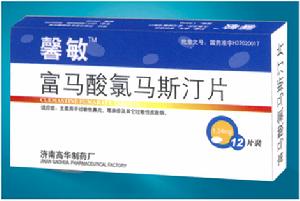 富馬酸氯馬斯汀 富馬酸氯馬斯汀