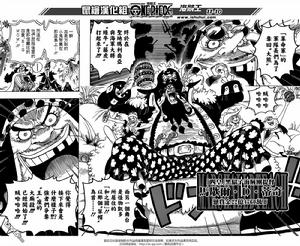 四皇”黑鬍子“馬歇爾·D·蒂奇