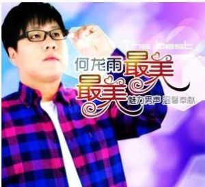 最美最美 最美最美