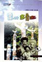 雪後多倫多 雪後多倫多