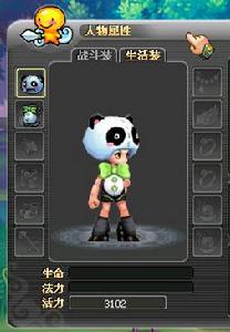 《Monkey OL》 人物