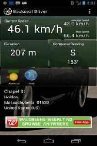 汽車超速報警 汽車超速報警