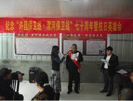 漯河保衛戰 漯河保衛戰