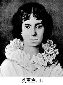 愛,先於生命 愛,先於生命