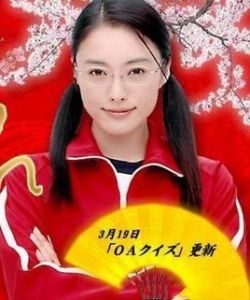 鬼馬校園畢業禮 鬼馬校園畢業禮