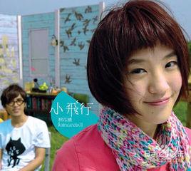 你的肩膀我的遠方 你的肩膀我的遠方