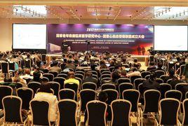 國家心腦血管病聯盟 國家心腦血管病聯盟