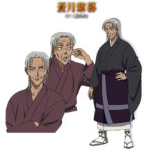 潮與虎[藤田和日郎創作的漫畫]