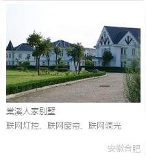 思萬奇科技有限公司