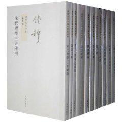 錢穆先生全集 錢穆先生全集