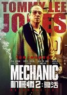 湯姆&middot;李&middot;瓊斯