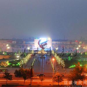 中城街道[山西省運城市鹽湖區下轄街道]