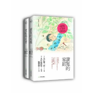 大江健三郎溫馨隨筆集