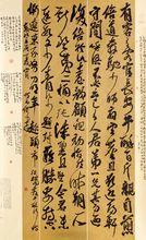 方玉傑行書作品錄江端友詩