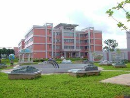 平遠中學 平遠中學