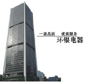 常州市環銀電器材料有限公司