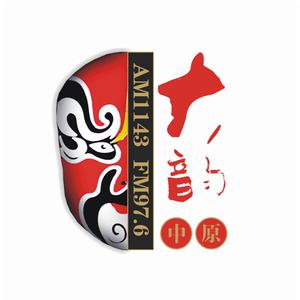 河南電台戲曲廣播 河南電台戲曲廣播