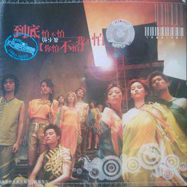 小時候[陸虎演唱歌曲]