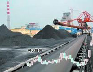 河南省許昌新龍礦業有限責任公司 河南省許昌新龍礦業有限責任公司